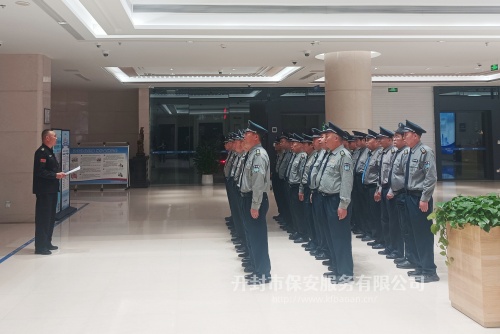 以練備戰(zhàn)丨筑牢“雙節(jié)”安全防線——公司駐中原銀行保安隊開展防暴安全培訓(xùn)演練